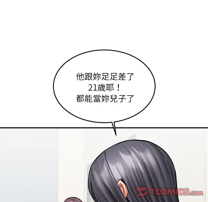 第37話