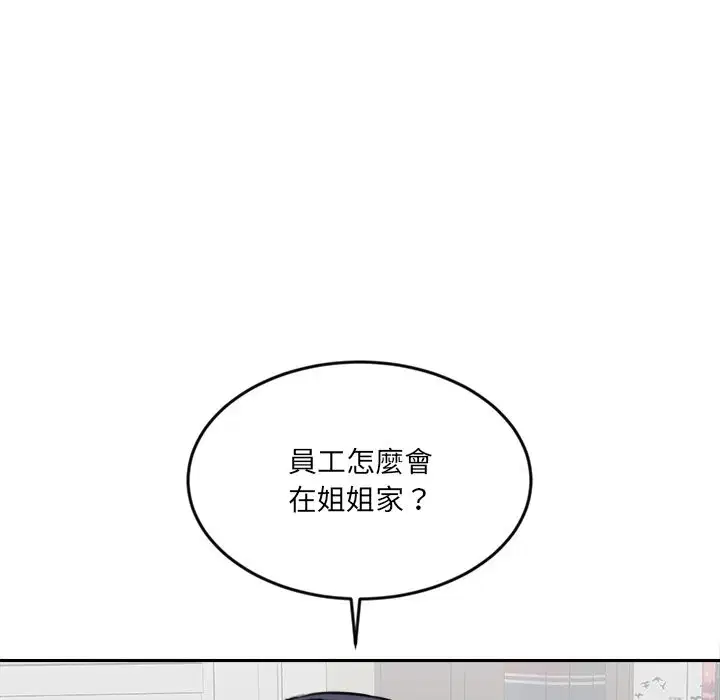 第37話