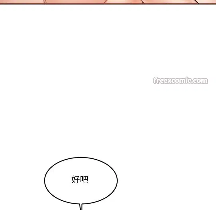 第37話