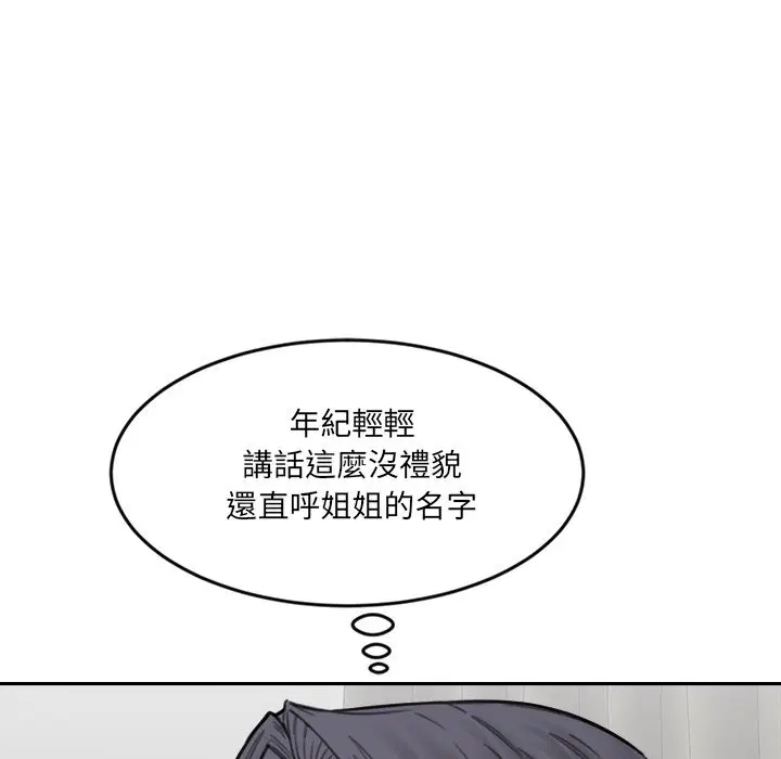 第38話
