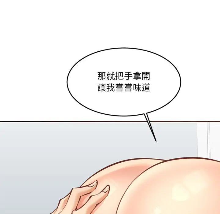 第38話