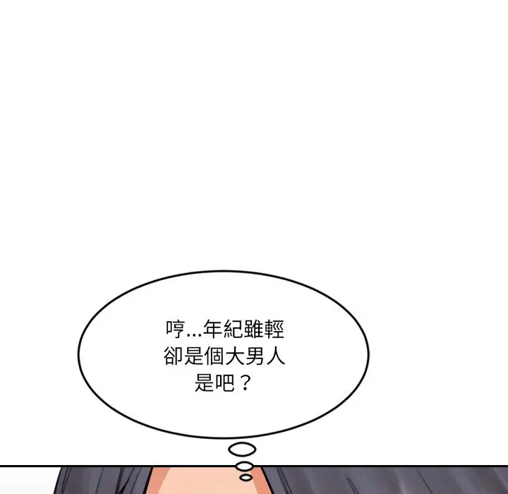 第38話