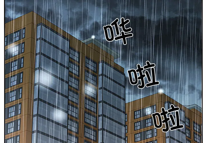 第1話