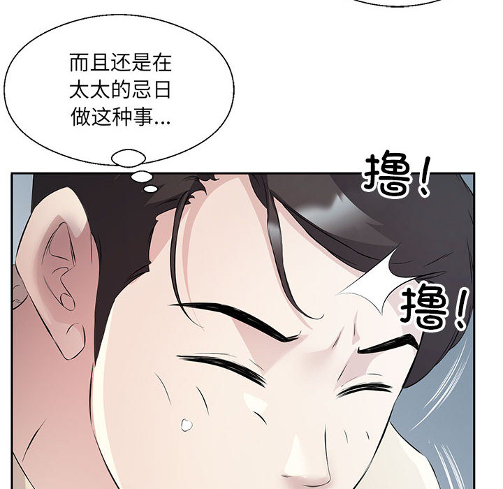 第2話