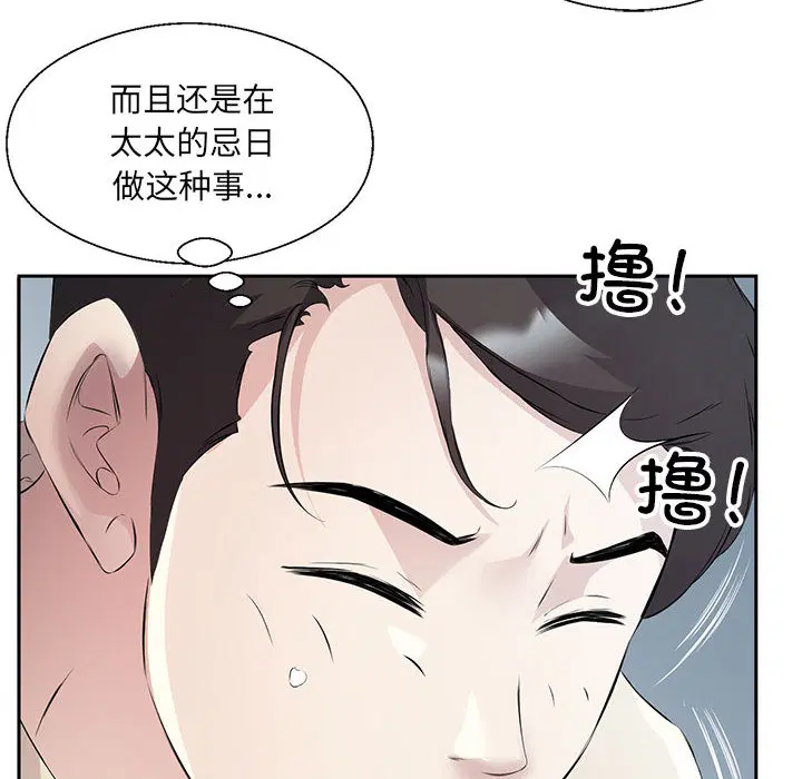 第2話