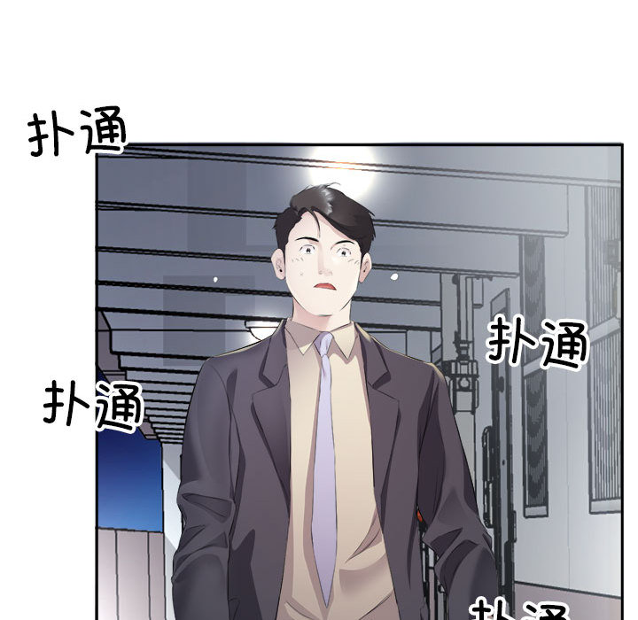 第2話