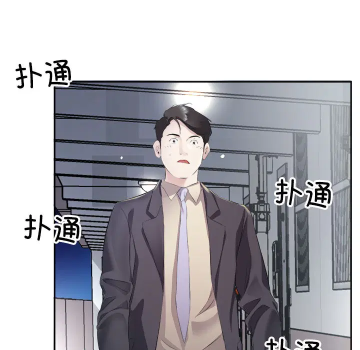 第2話