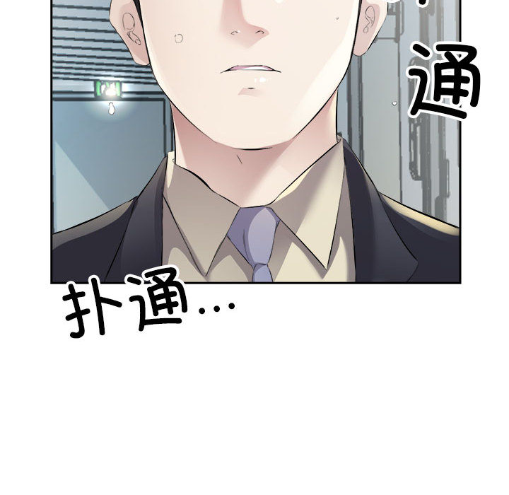 第2話