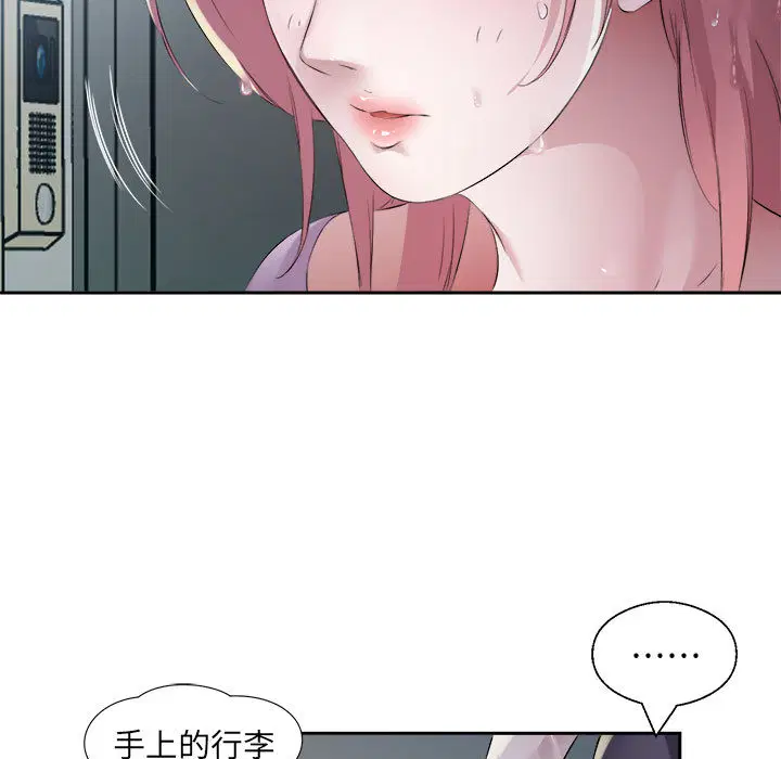 第2話