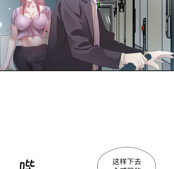 第2話