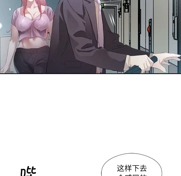 第2話