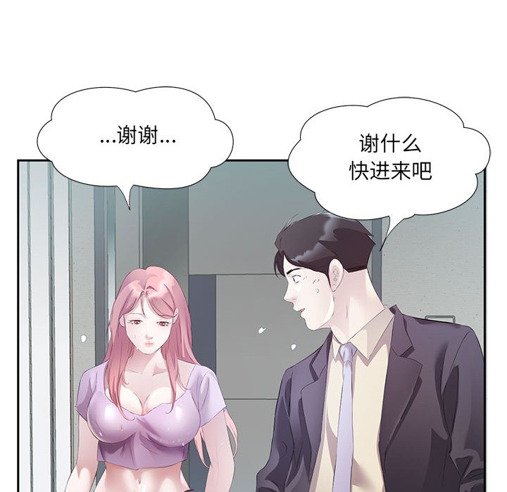 第2話