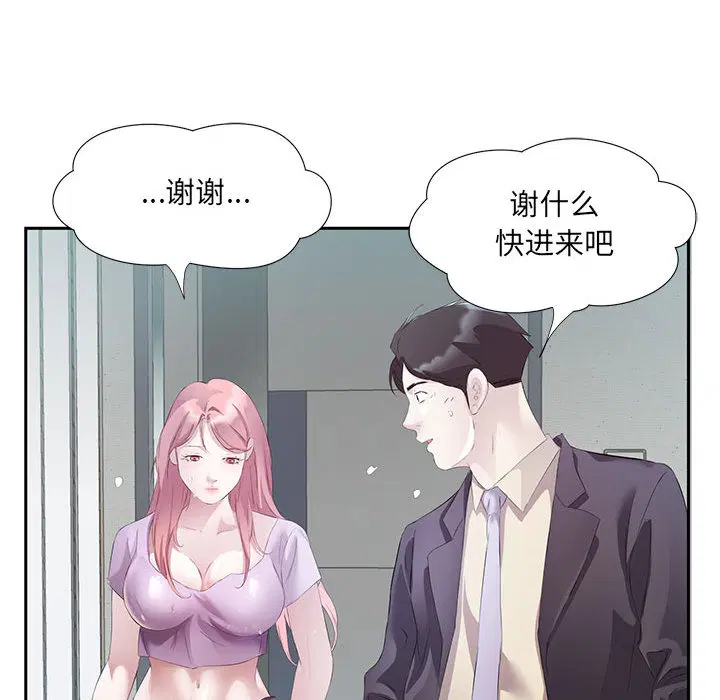第2話