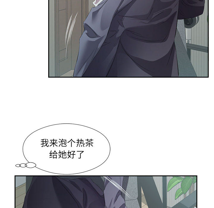 第2話