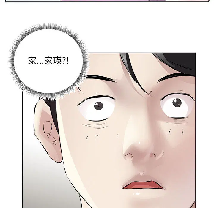 第2話