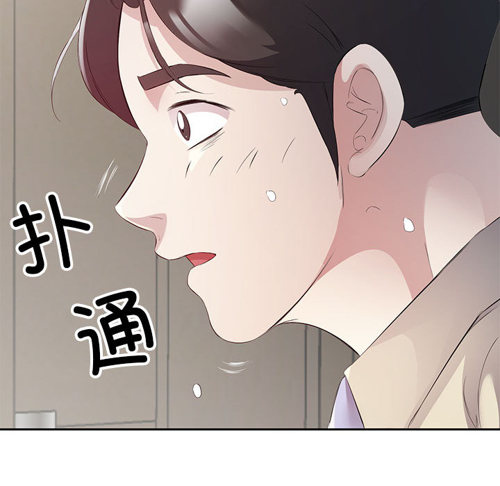 第2話