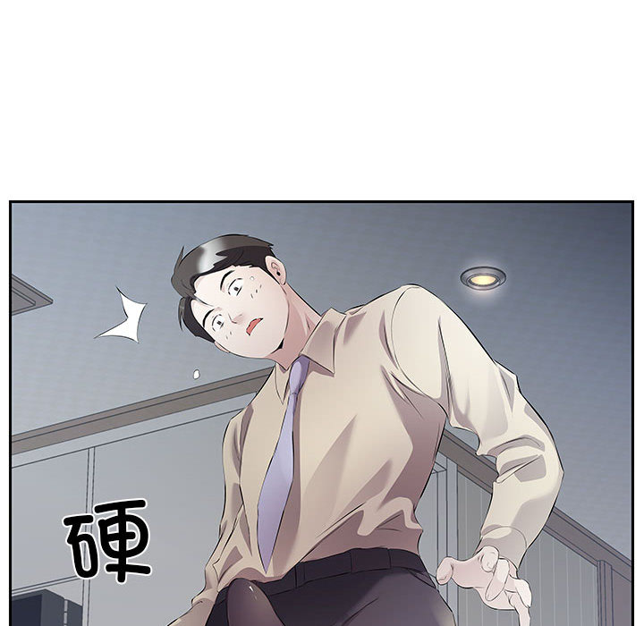 第2話