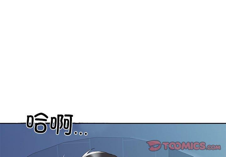 第3話