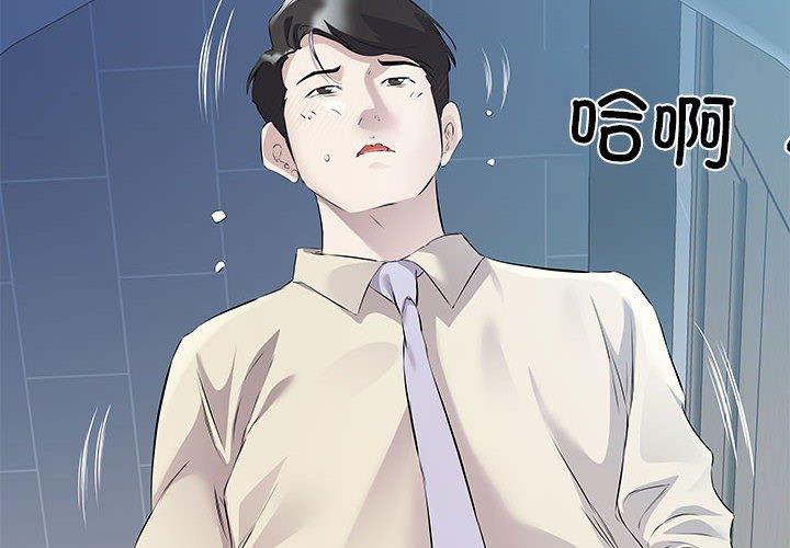 第3話