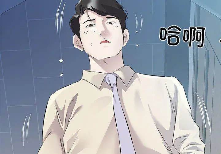 第3話