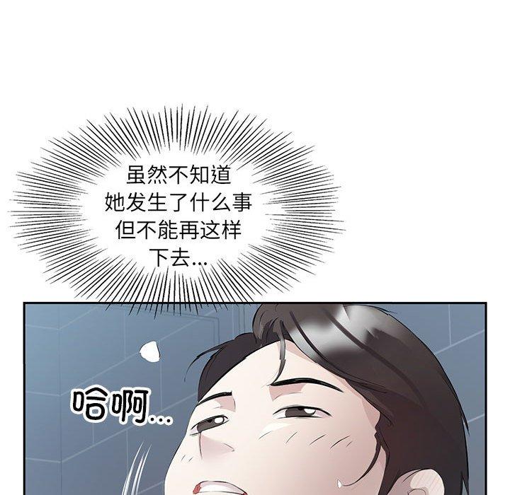 第3話
