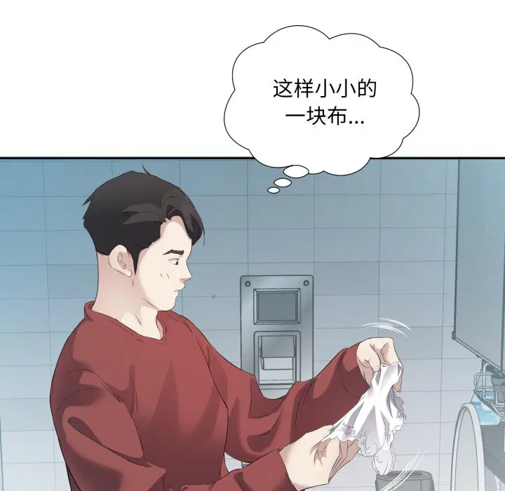 第4話