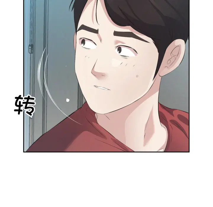 第4話