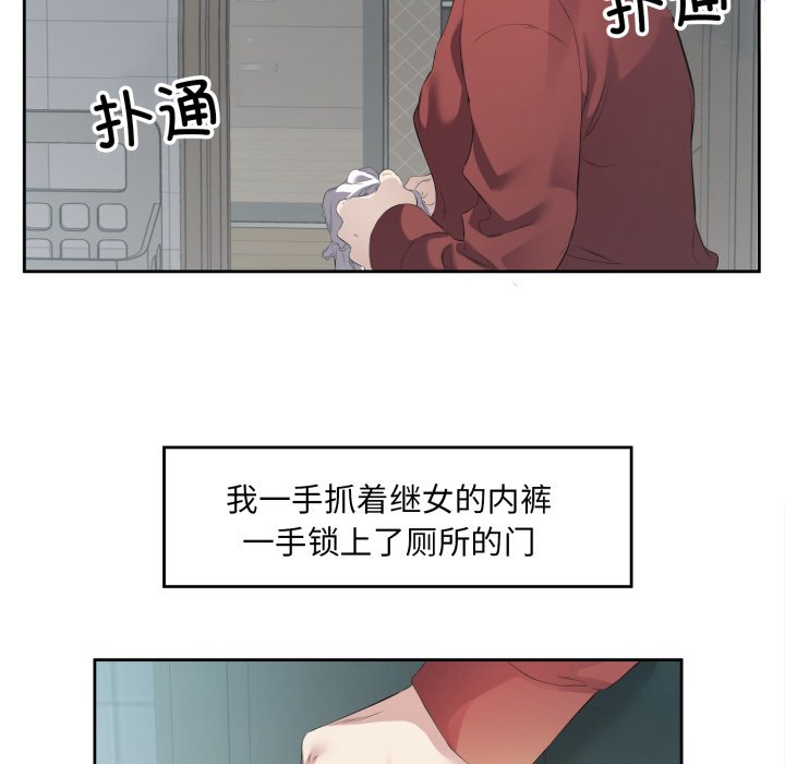第4話