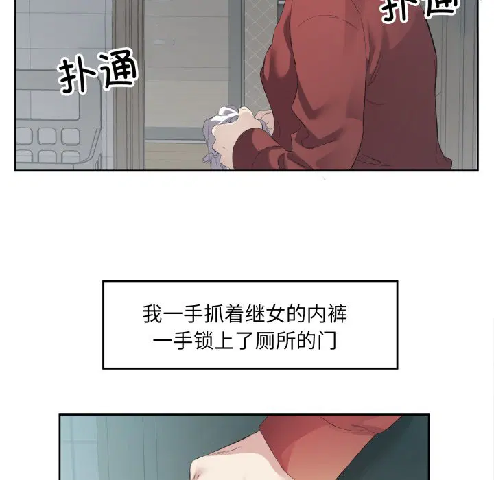 第4話