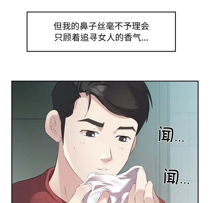 第4話