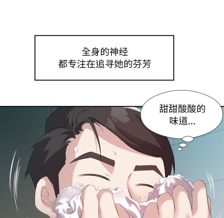 第4話