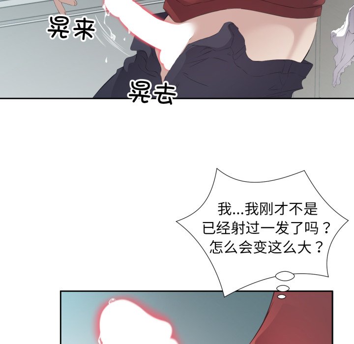 第4話