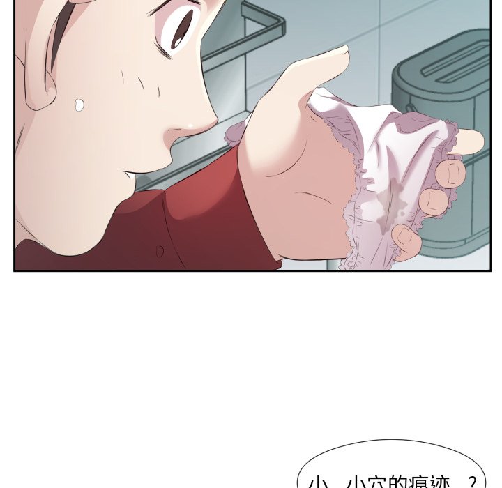 第4話