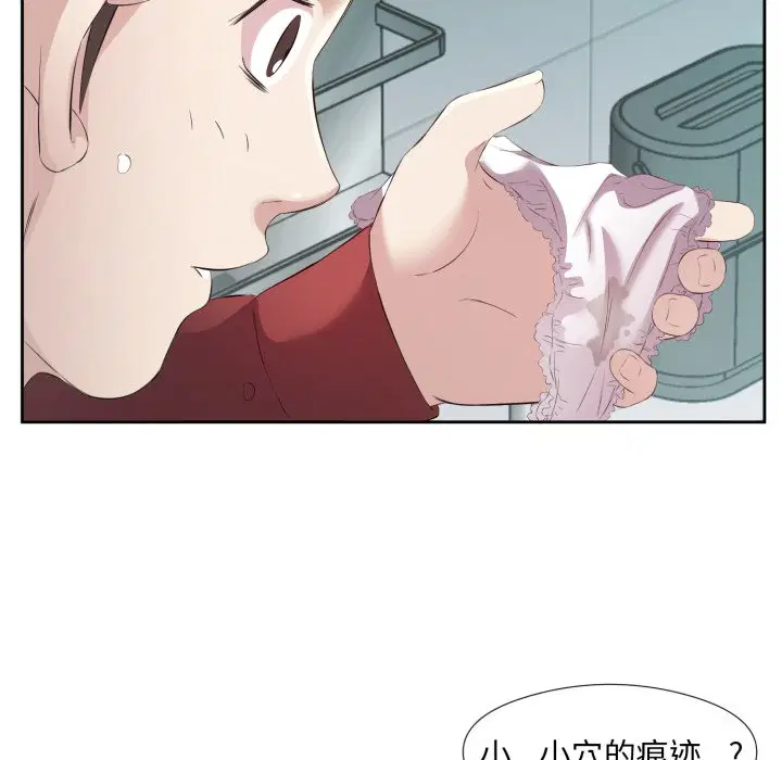 第4話