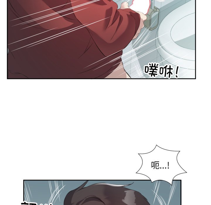 第4話