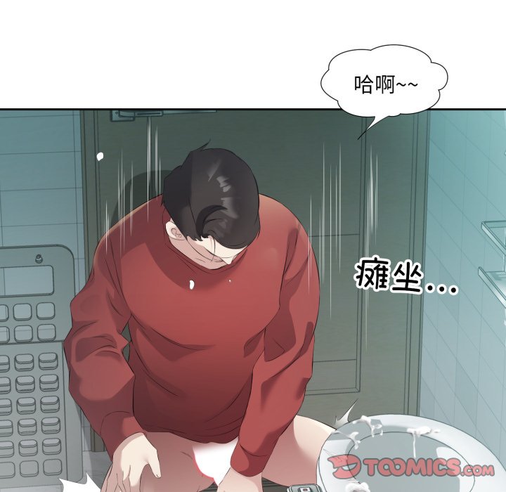 第4話