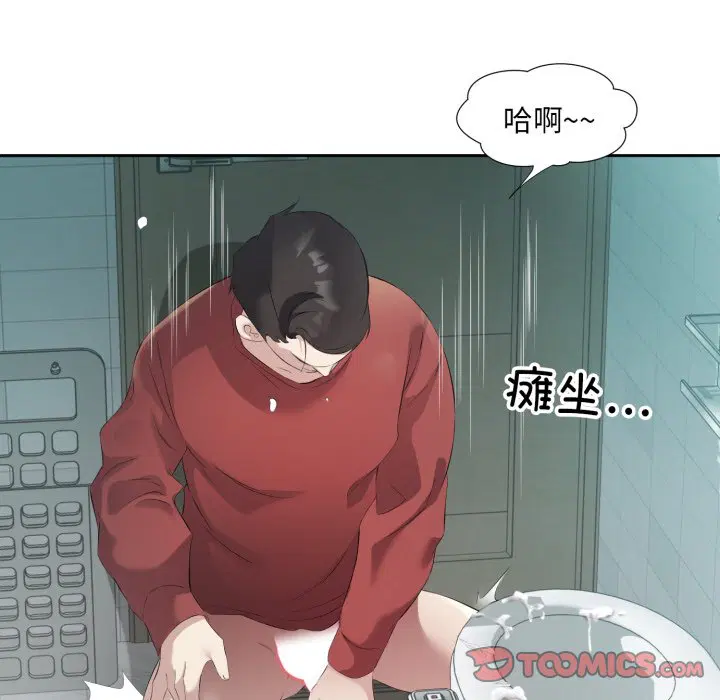 第4話