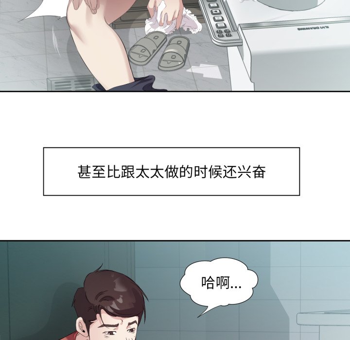 第4話