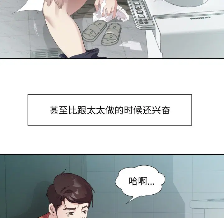 第4話