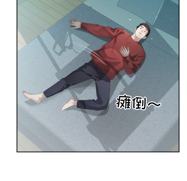 第4話
