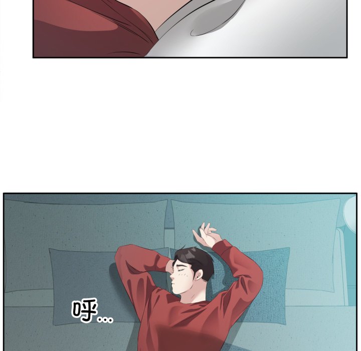 第4話