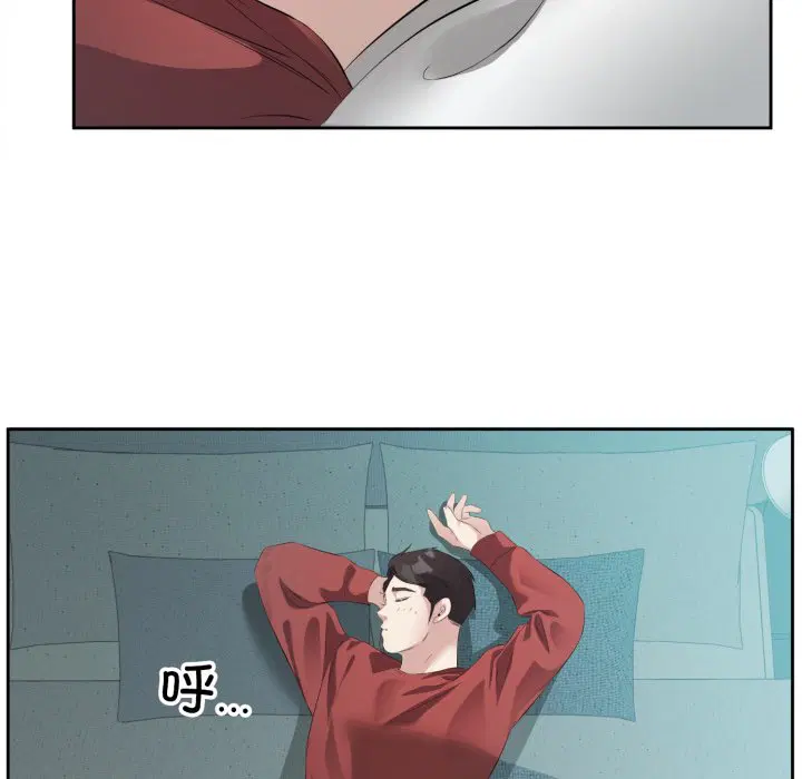 第4話