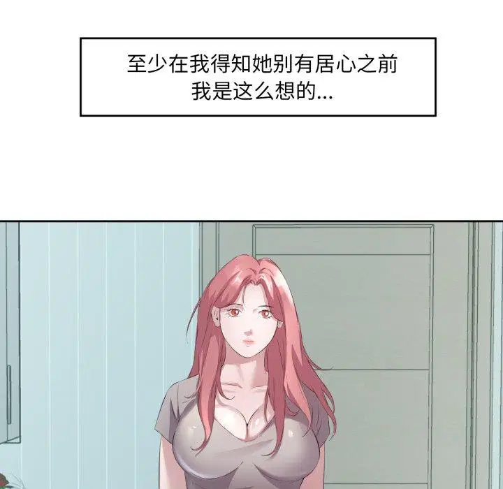 第5話