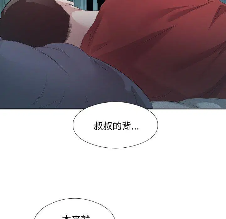 第5話