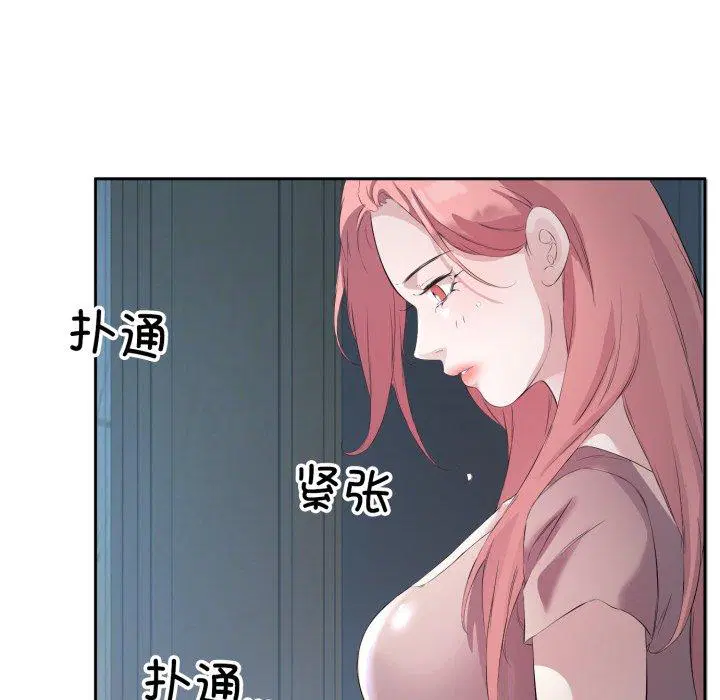 第5話