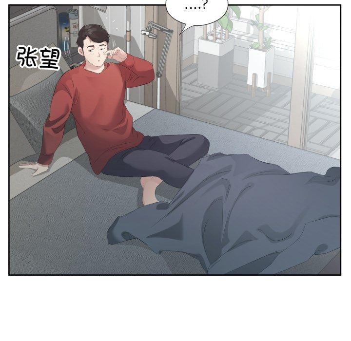 第5話