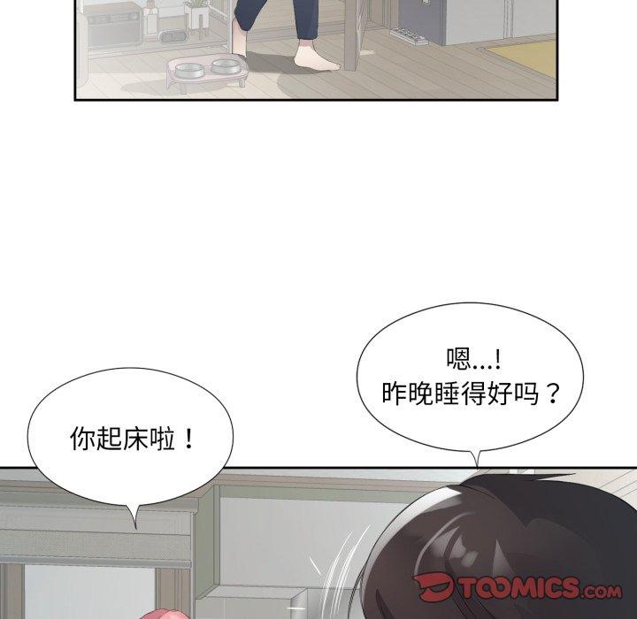 第5話