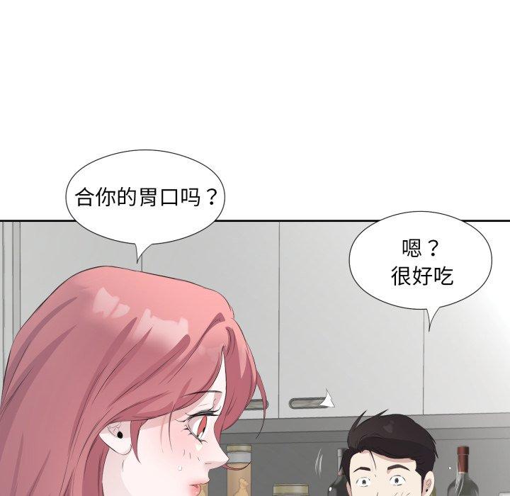 第5話
