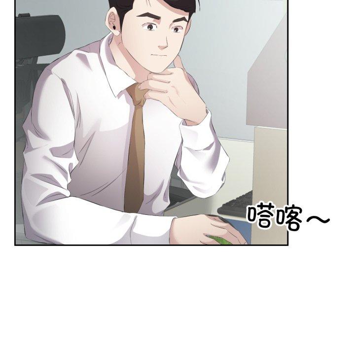 第6話