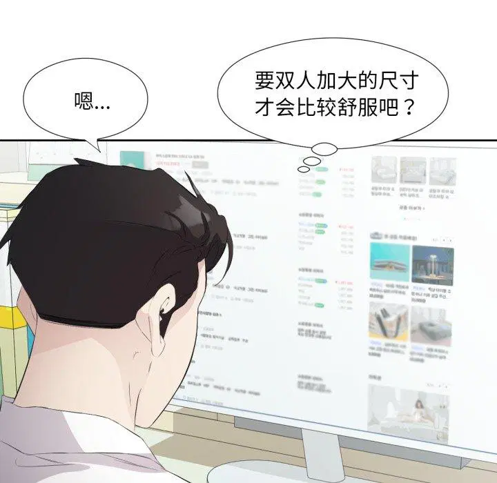 第6話